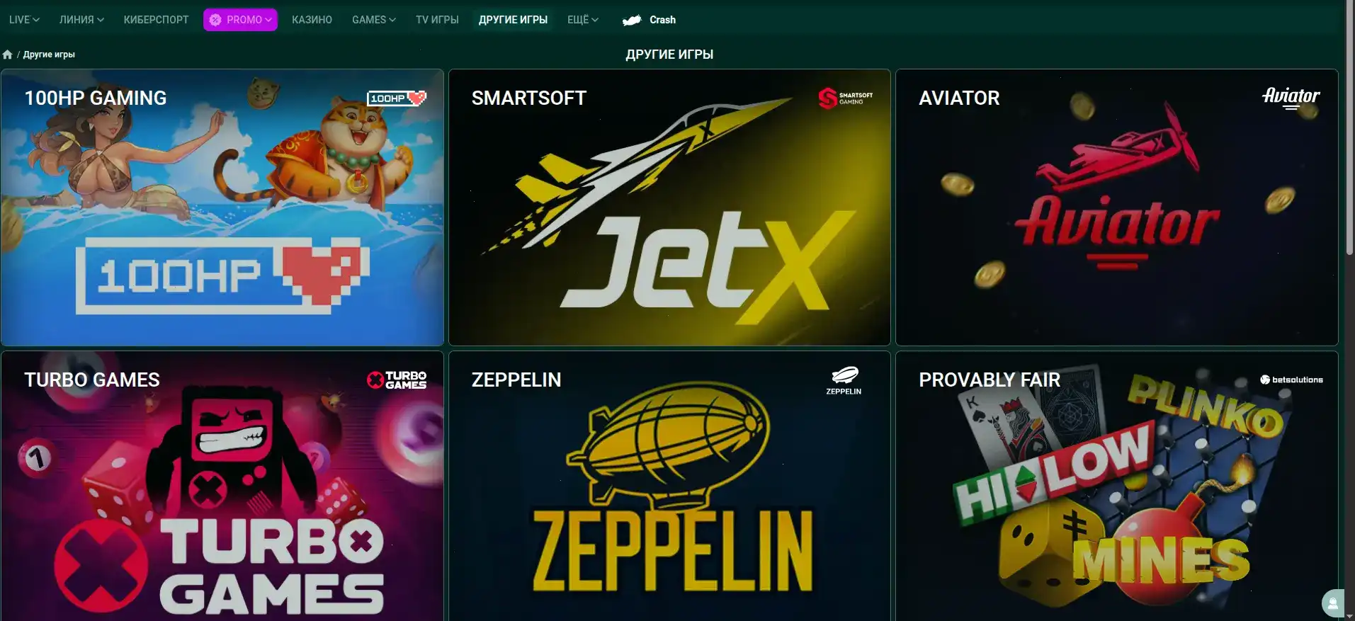 Процесс быстрой выплаты выигрыша в казино Тон Плей